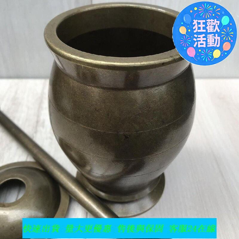【公司貨 限量】純銅搗藥罐杵子黃銅盅擂缽臼缸研缽石臼藥盅沖筒搗碎搗蒜器研磨器 露天市集 全臺最大的網路購物市集 | 露天市集 | 全台最大的 ...