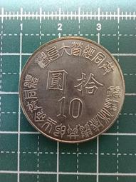 10元硬幣- 台灣錢幣(錢幣) - 人氣推薦- 2023年11月| 露天市集