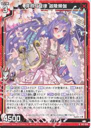 遊戯王 - zoo43② Amazon.co.jp: 遊戯王 大嵐 PE-26 ノーマル : ホビー