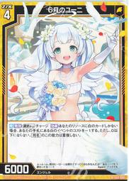 遊戯王 - zoo43② 遊戯王OCG デュエルモンスターズ QUARTER CENTURY CHRONICLE