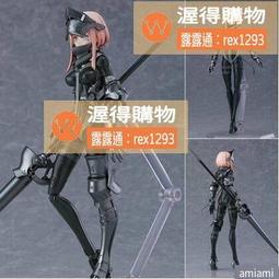 figma 491 - 人氣推薦- 2024年4月| 露天市集