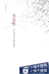 中國當代針灸名家醫案(簡體書) 7538408037 側面和前後幾頁黃斑內文少許
