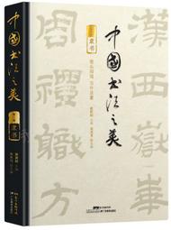 日本二玄社- 人氣推薦- 2024年10月| 露天市集