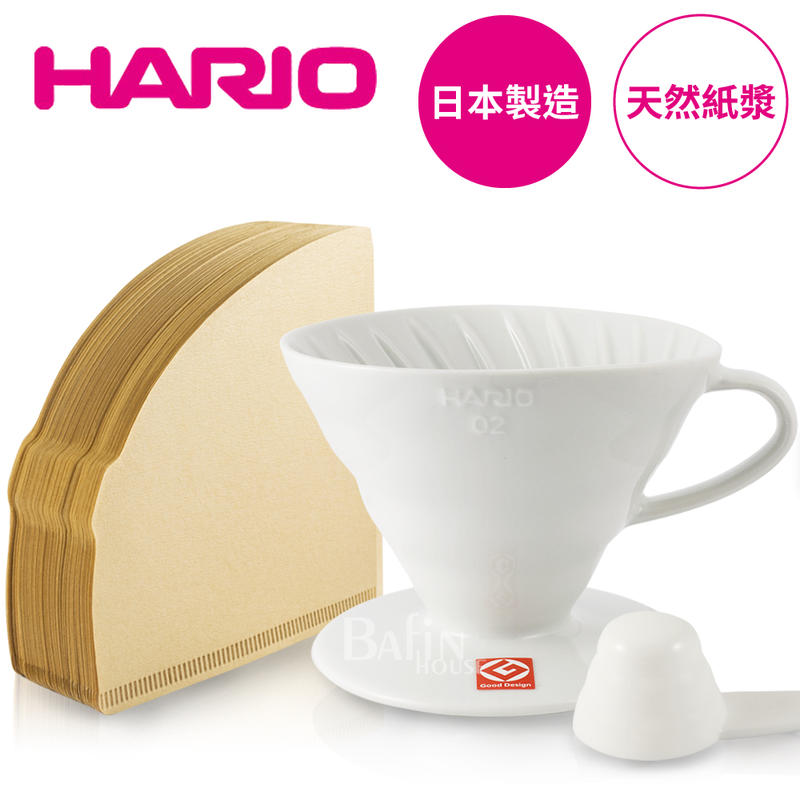 【日本HARIO】有田燒陶瓷濾杯+無漂白濾紙100張 手沖 咖啡 錐形濾杯 咖啡濾杯 咖啡濾紙