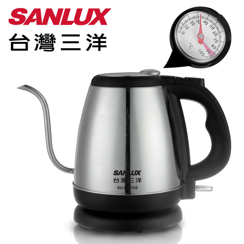 【SANLUX 三洋】溫度計細口電茶壺(SU-081TDS) 泡茶 細口壺 快煮壺 電水壺