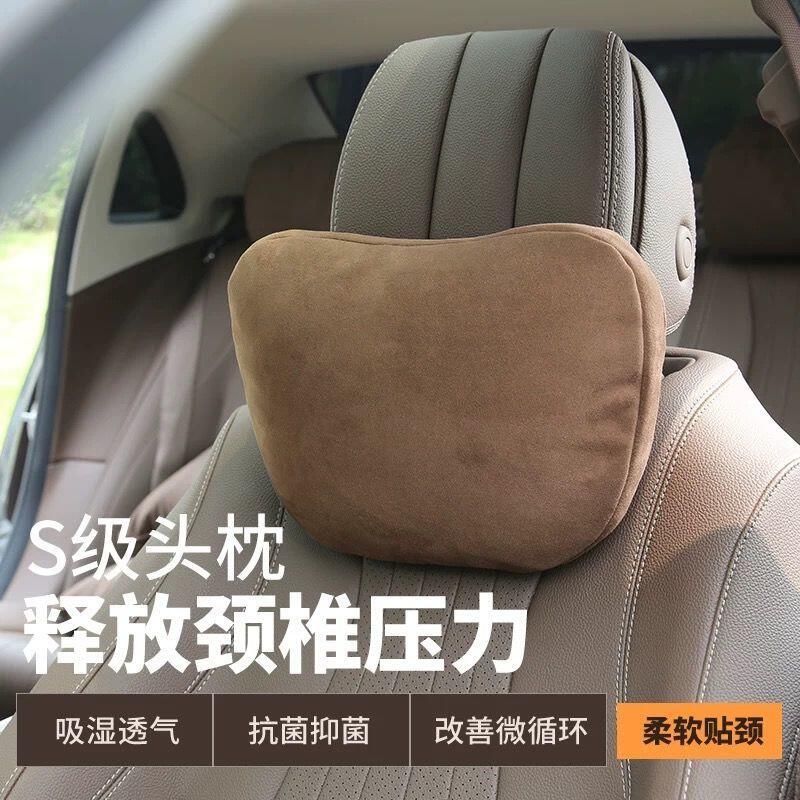 ?汽車靠墊?汽車頭枕靠枕奔馳邁巴赫4s級頭枕腰靠車內護頸椎枕頭座椅抱枕一對