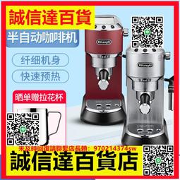 delonghi ec685 2024 3