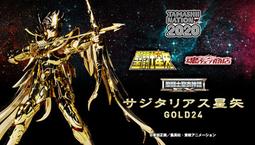 星矢24k - 人氣推薦- 2023年12月| 露天市集