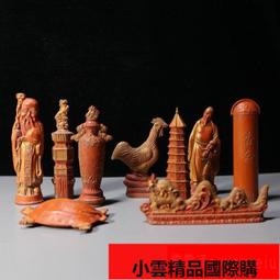 胡開文- 古董收藏- 人氣推薦- 2025年5月| 露天市集 胡開文- 古董收藏- 人氣推薦- 2025年5月| 露天市集