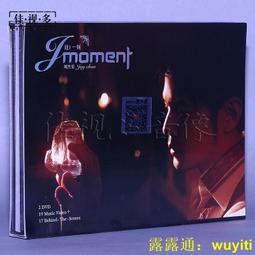 周杰倫 ジェイ・チョウ J moment 這一刻 (2DVD+香水) (台湾版)-