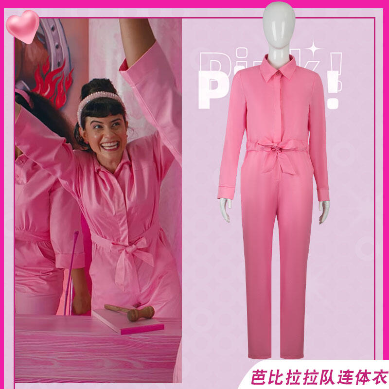 Barbie芭比cos服啦啦隊隊服cosplay真人電影同款服裝連體衣粉色| 露天市