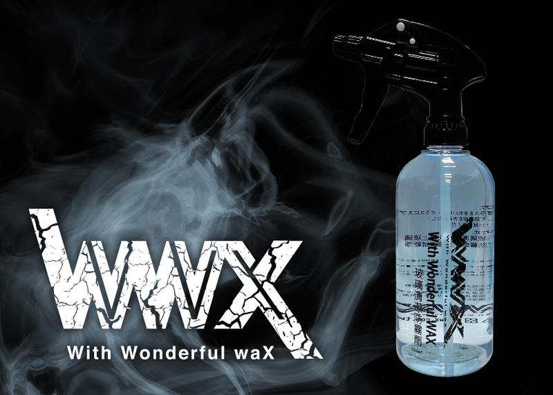 WWX - 玻璃清潔防霧劑 除霧 防起霧 眼鏡防霧 汽車美容 泳鏡