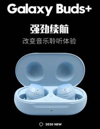 Samsung 三星Galaxy Buds 2 R175 無線藍牙耳機5 0 入耳式AKG 音效長續航耳機20626
