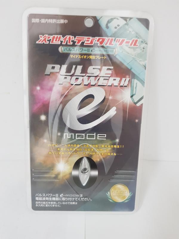 全新未拆封 日本次世代 Pulse Power II E Mode 手機微波爐各類電腦電器 防電抗電磁波干擾貼片貼紙磁石