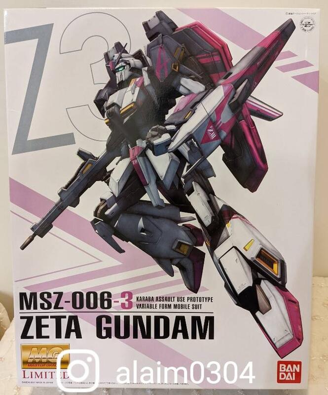 現貨 MG Z3號機 MSZ-006-3 粉紅色 機動戰士 限定版 ZETA 卡繆 阿姆羅 Z 3 Z3