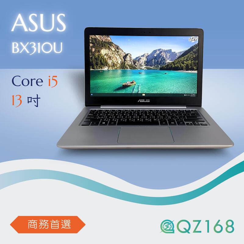 ASUS BX310U i5 8250u 輕薄商務筆電 asus筆電 輕薄筆電 全金屬機身 二手筆電福利品 福利機 | 露天市集 | 全台最大 ...