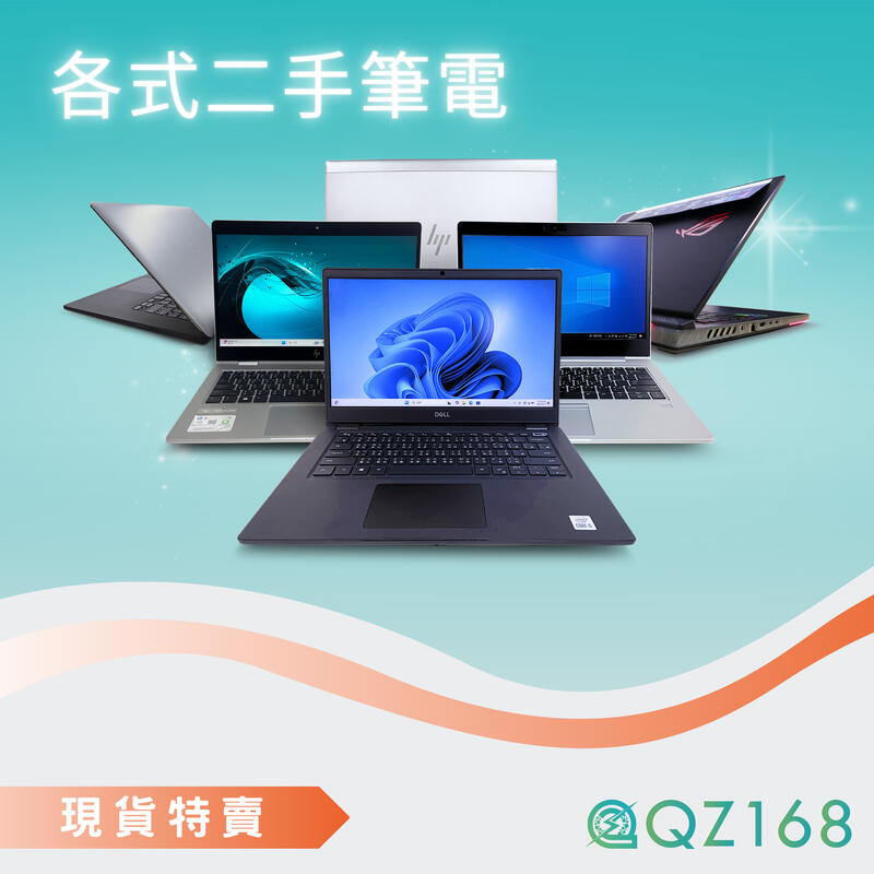 QZ168