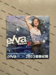 蕭亞軒台北演唱會- 音樂電影- 人氣推薦- 2025年6月| 露天市集