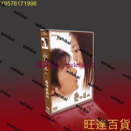 伊東美咲- 人氣推薦- 2025年7月| 露天市集