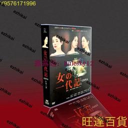 米倉涼子- DVD(音樂電影) - 人氣推薦- 2023年11月| 露天市集
