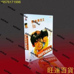 伊東美咲- 人氣推薦- 2025年7月| 露天市集