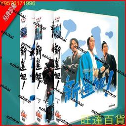 新選組dvd - 人氣推薦- 2025年7月| 露天市集