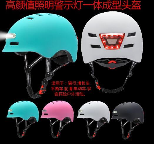 照明警示燈一體成型頭盔安全帽自行車騎行滑板車平衡車機車安全頭盔男女款