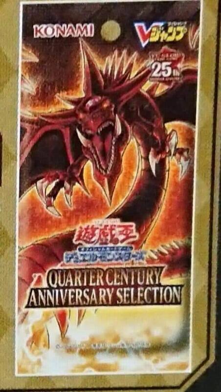 Vジャンプ 応募者全員サービス 遊戯王 Yahoo!オークション