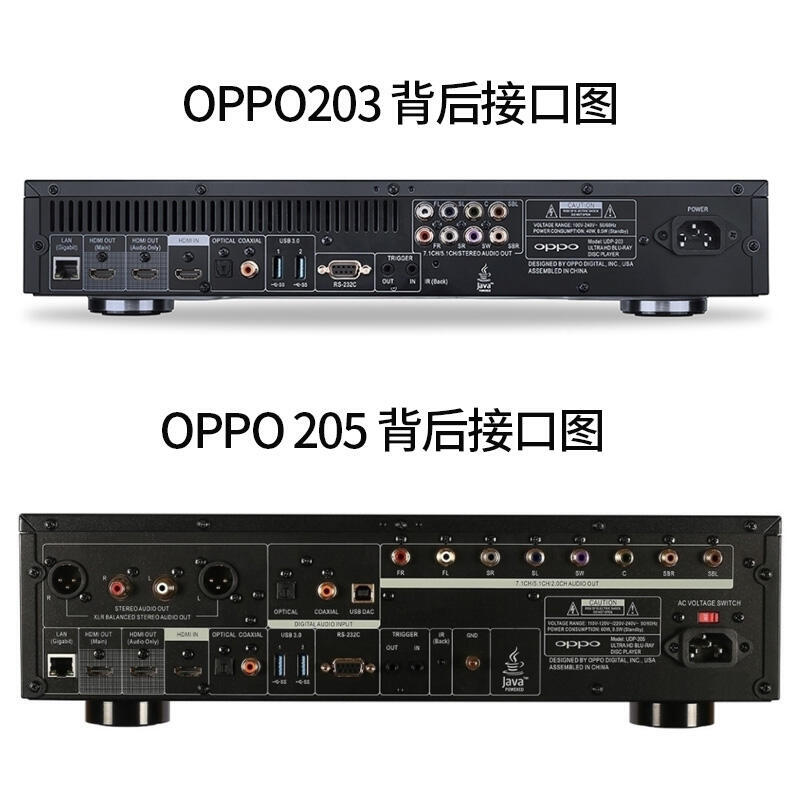 【新品快報】免運搶先買OPPO UDP-203 205 4K高清藍光播放機3D硬盤播放器越獄DVD影碟機  露天拍賣