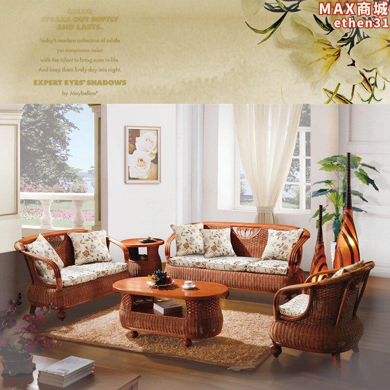 天然真藤編沙發組合客廳五件套雙人藤沙發編織小戶型藤製沙發傢俱