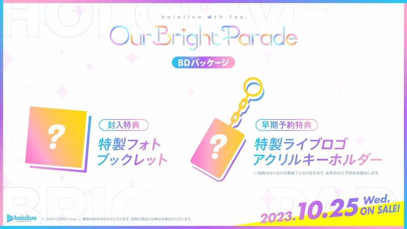 喵生屋】預購hololive 4th fes. Our Bright Parade【Blu-ray】BD 附