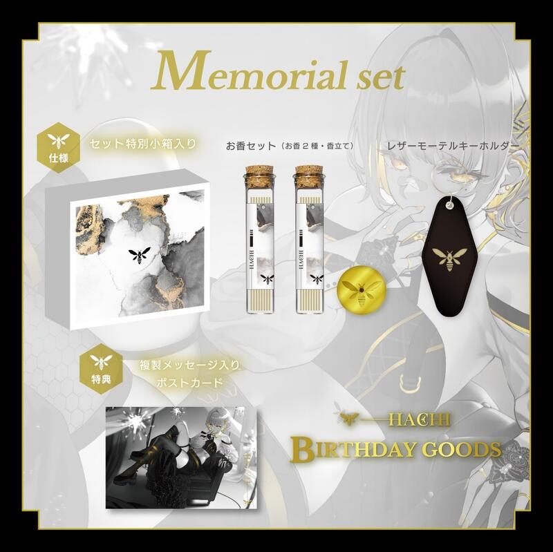 喵生屋】現貨RK Music HACHI Birthday Goods 2025 生日紀念套組蜜蜂