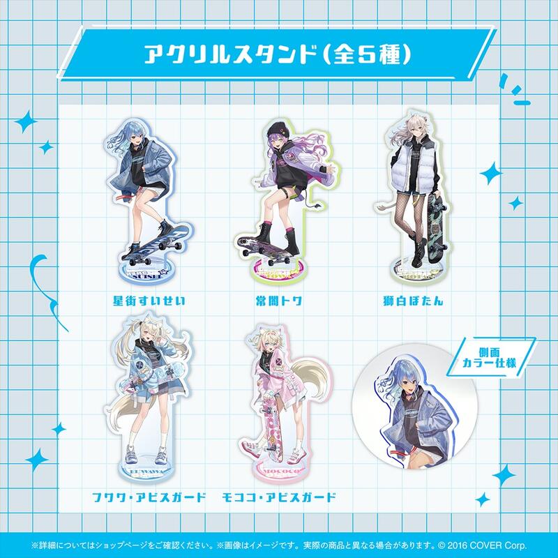 hololive Seasonal Days ウィンターストリート　星街すいせい Amazon.co.jp: 星街すいせい アクリルスタンド ホロライブ