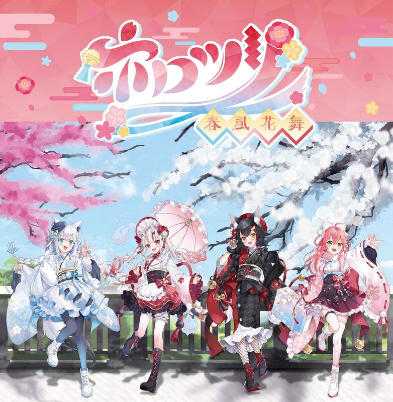 ホロツリ春風花舞- 人氣推薦- 2026年9月| 露天市集