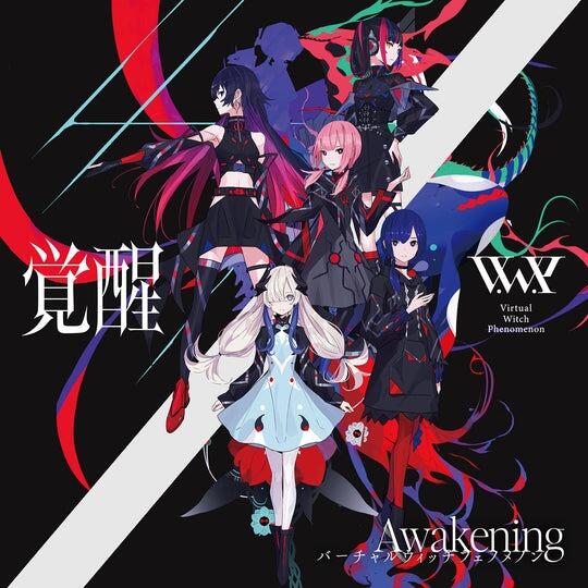 神椿 Albemuth cd eve 存流 明透 花譜 V.W.P 喵生屋】預購神椿V.W.P 2nd ALBUM 專輯覚醒花譜理芽春猿火異世界