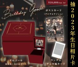 HACHI 誕生日記念グッズ 2023 フルセット RK Music Amazon.co.jp: HACHI 誕生日記念グッズ 2023 フルセット RK