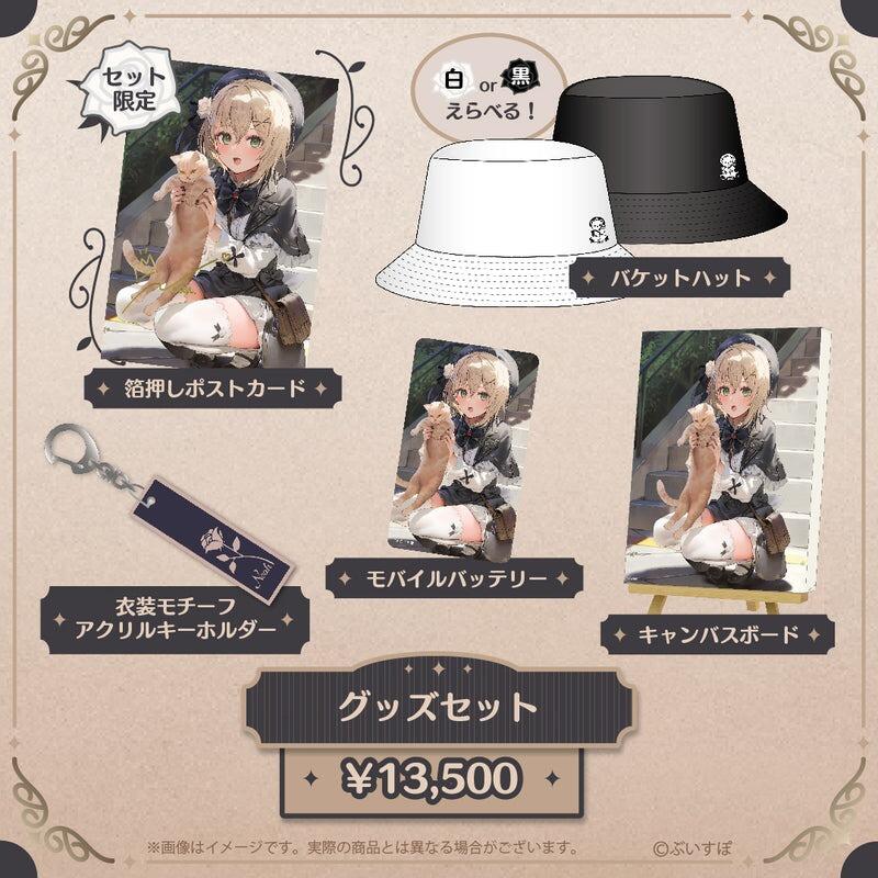 スケールモデル 新作 ぶいすぽっ！胡桃のあ 胡桃の日記念 スウェット ライト その他