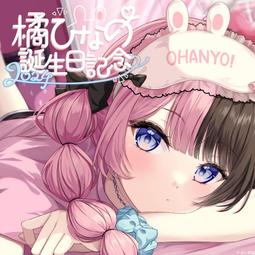 橘ひなの セット コミケ C102 ぶいすぽ VGGC 本日発送】 橘ひなの セット VGGC7 ぶいすぽ - メルカリ