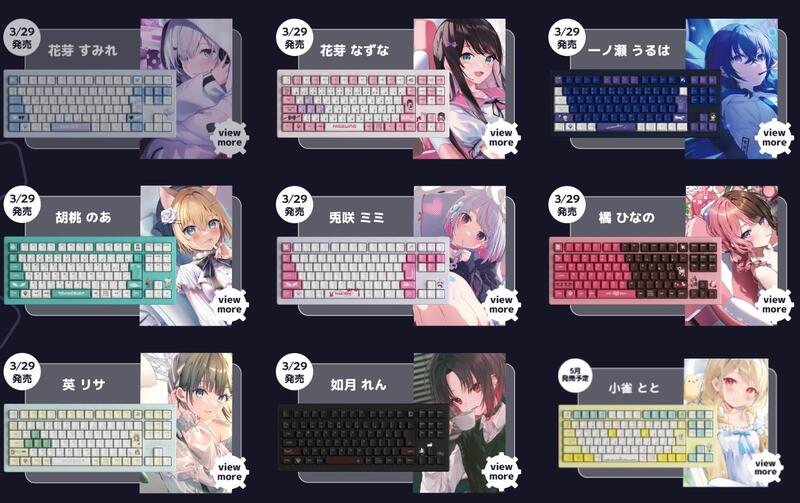 ぶいすぽっ！ 夢野あかり　新品未開封 ゲーミングキーボード Amazon.co.jp: VSPO!GEAR 夢野あかりEDITION ゲーミング