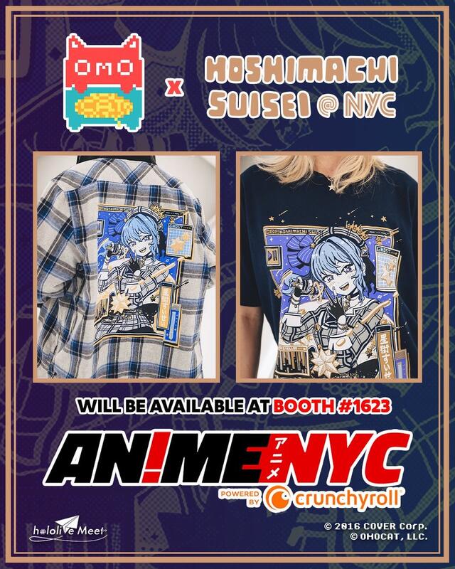 OMOCAT 星街すいせい ジャケット XL 【公式通販】