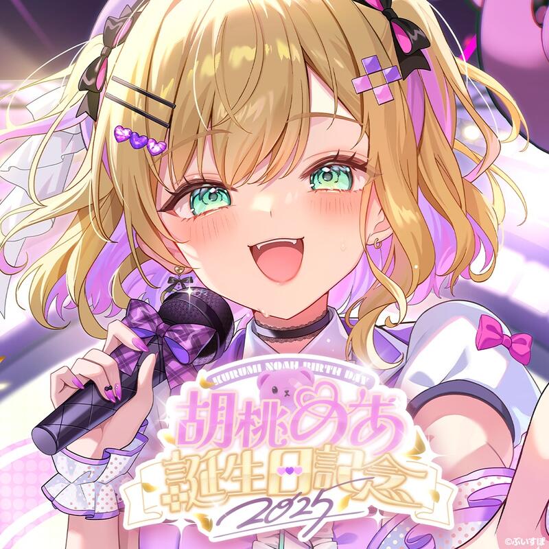 ぶいすぽっ 胡桃のあ スリーブ&プレイマット セット QRNKTZXP