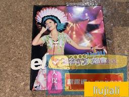 蕭亞軒台北演唱會- 音樂電影- 人氣推薦- 2025年5月| 露天市集