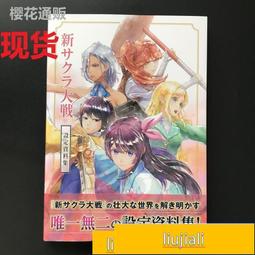 大戦- 日文書(書籍動漫) - 人氣推薦- 2023年11月| 露天市集