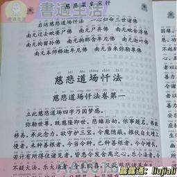 老實修行，以戒為師: 佛光山《梁皇寶懺》梵唄唱誦CD