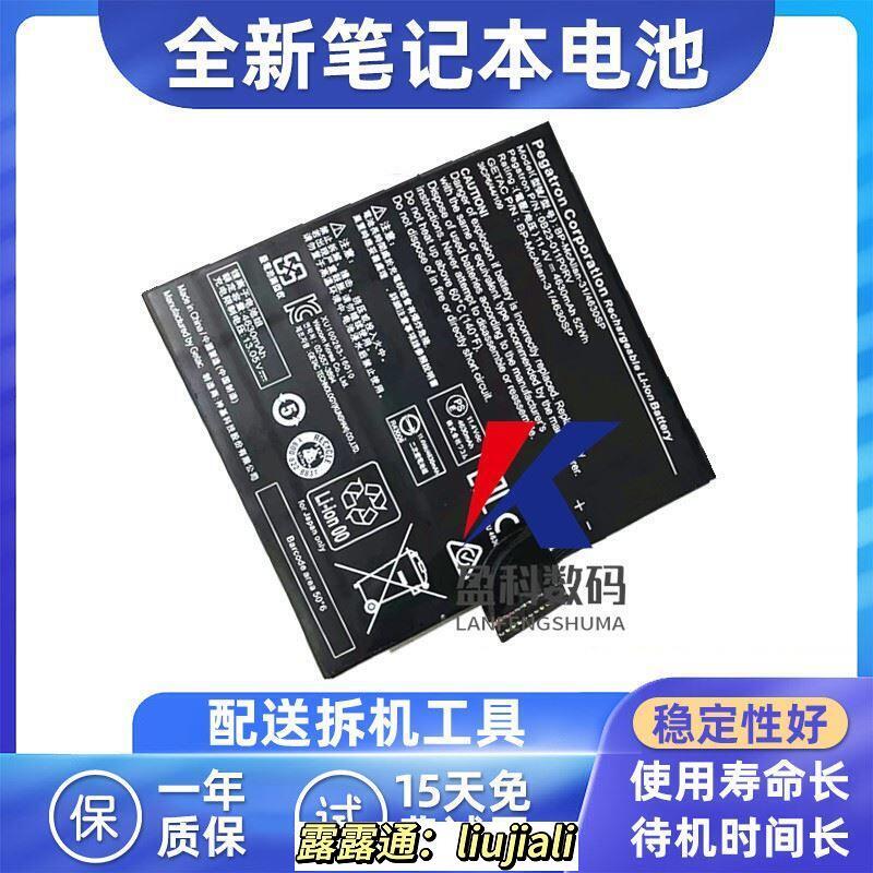 特價現貨適用於 WACOM MobileStudio Pro DTH-W1320 繪圖平板電腦電池