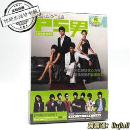 偷心大聖ps男- DVD(音樂電影) - 人氣推薦- 2023年10月| 露天市集