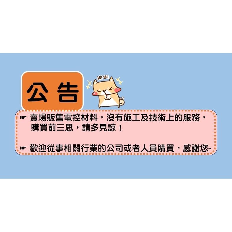 【含稅附發票】FRONTIER 數位定時器 TM-6331C 多段循環型 微電腦數位定時器 定時器 AC110V/220 | 露天市集 | 全 ...