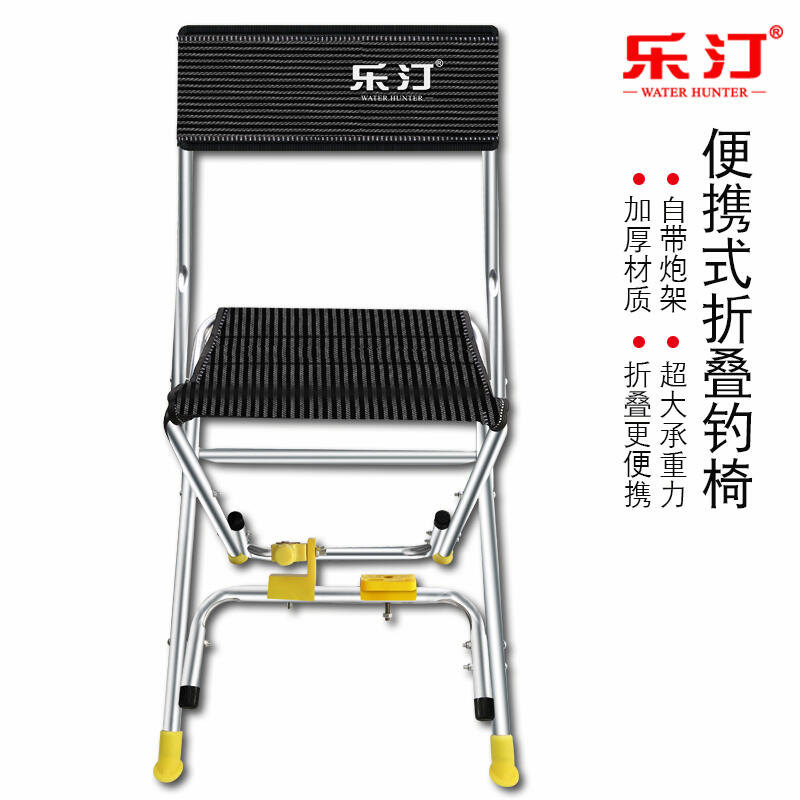 多功能輕便座椅釣椅釣魚椅子折疊加厚臺釣椅釣魚凳垂釣用品