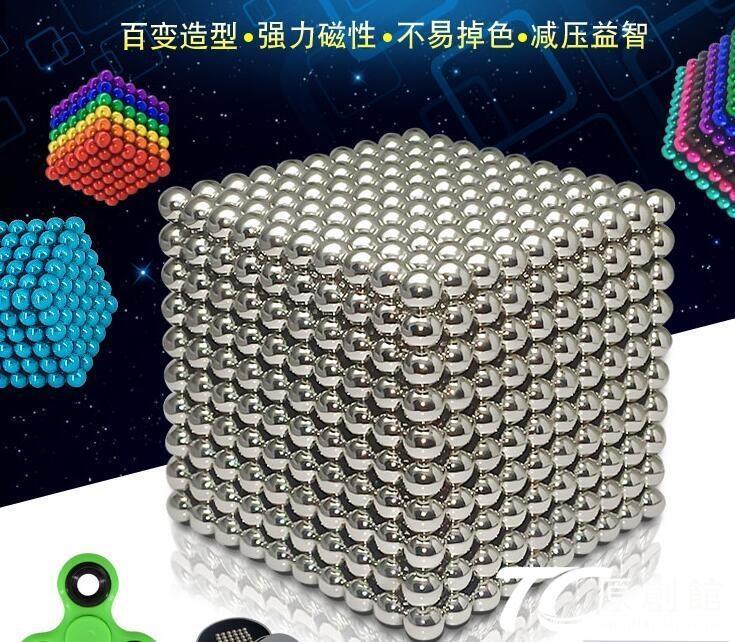 巴克球1000顆5mm魔力磁力球成人減壓磁鐵球套裝抖音益智磁鐵玩具  露天拍賣