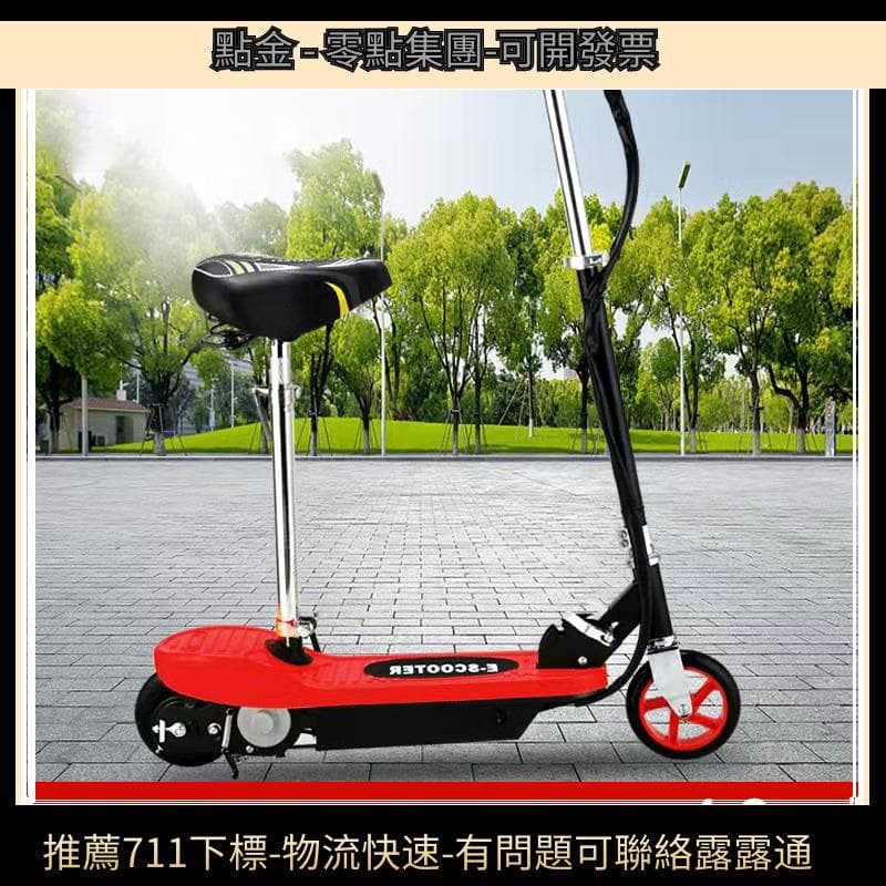工廠現貨直發電動滑板車便攜折疊代步車兩輪踏板車滑板車scooter | 露天市集 | 全台最大的網路購物市集